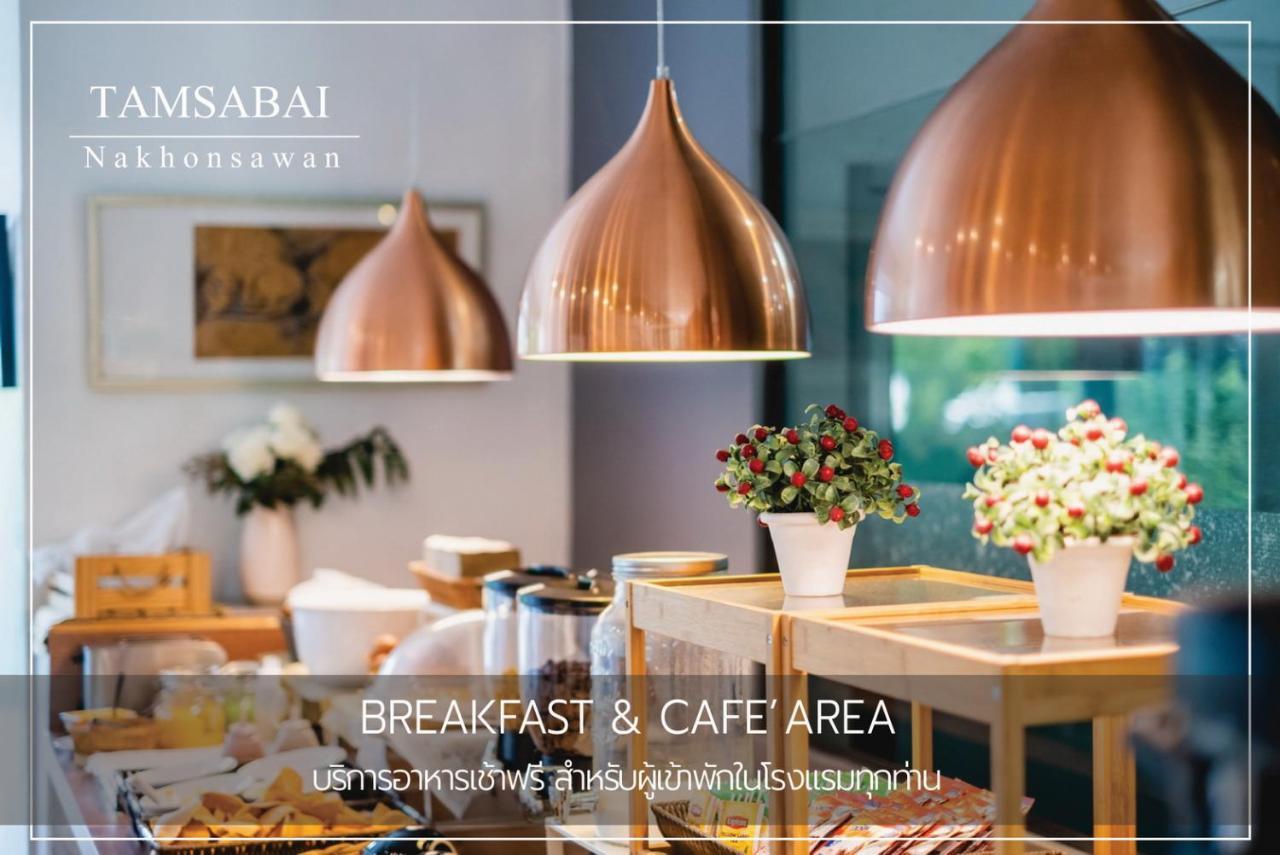 Tamsabai Hotel Nakhon Sawan Ngoại thất bức ảnh
