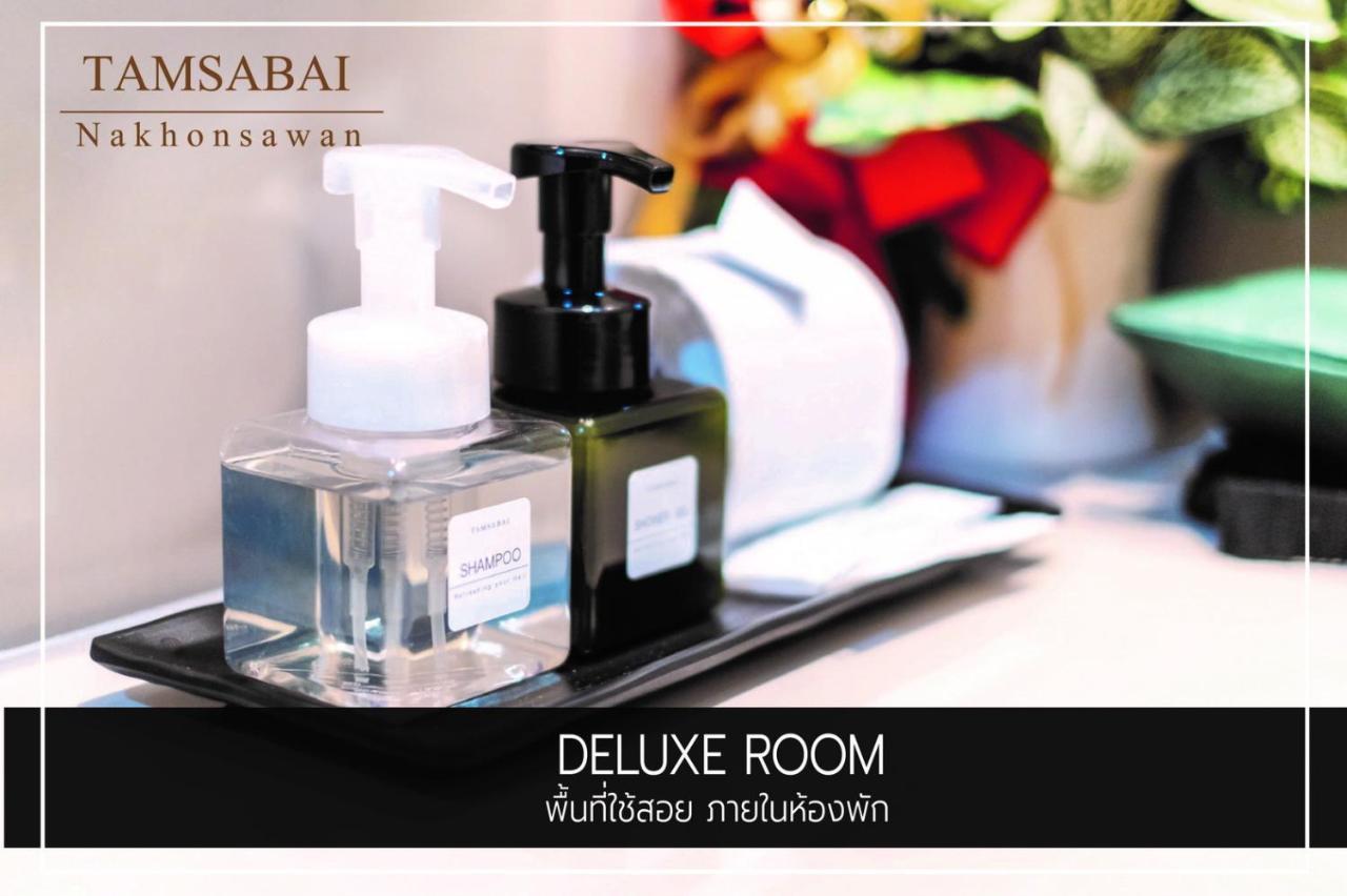 Tamsabai Hotel Nakhon Sawan Ngoại thất bức ảnh