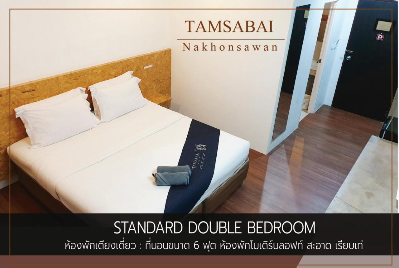 Tamsabai Hotel Nakhon Sawan Ngoại thất bức ảnh