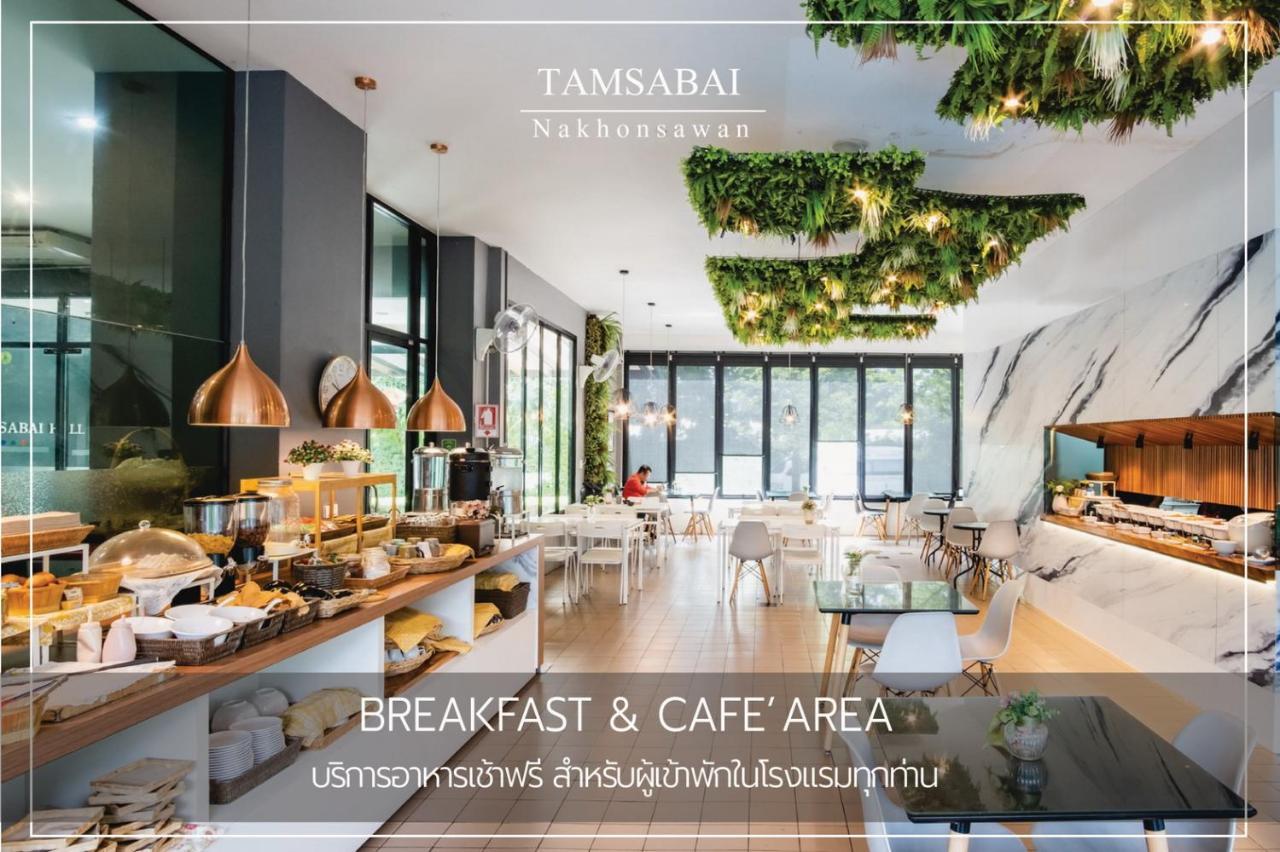 Tamsabai Hotel Nakhon Sawan Ngoại thất bức ảnh