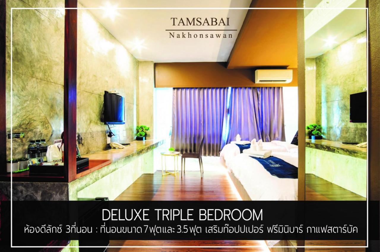 Tamsabai Hotel Nakhon Sawan Ngoại thất bức ảnh