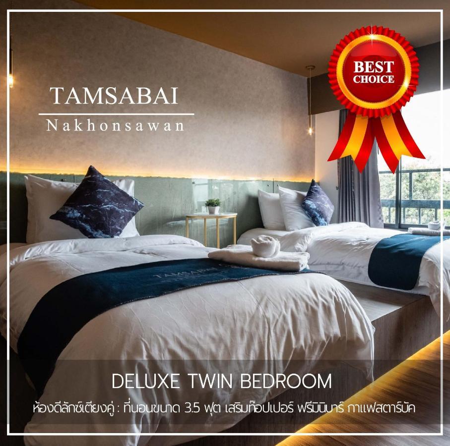 Tamsabai Hotel Nakhon Sawan Ngoại thất bức ảnh